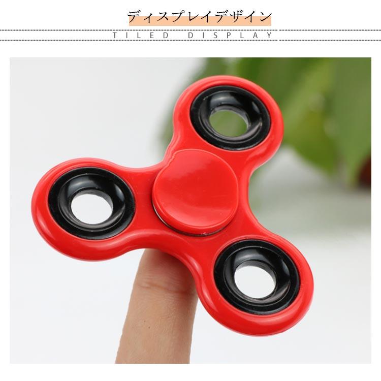 ハンドスピナー 送料無料 大流行 人気 おもちゃ Hand spinner 指スピナー スピン 三角 人気の指遊び 指のこま 独楽回し ストレス解消 |  | 08