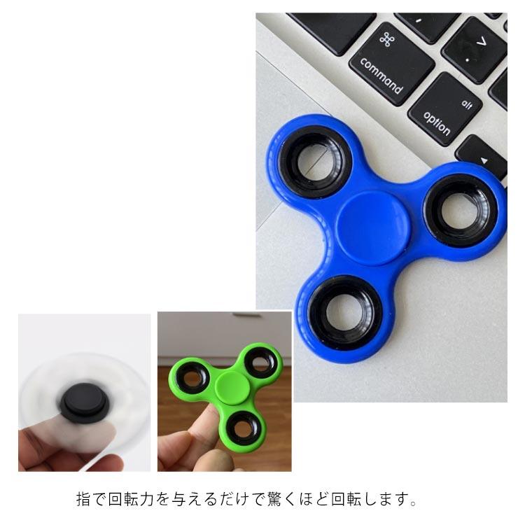 ハンドスピナー 送料無料 大流行 人気 おもちゃ Hand spinner 指スピナー スピン 三角 人気の指遊び 指のこま 独楽回し ストレス解消 |  | 09