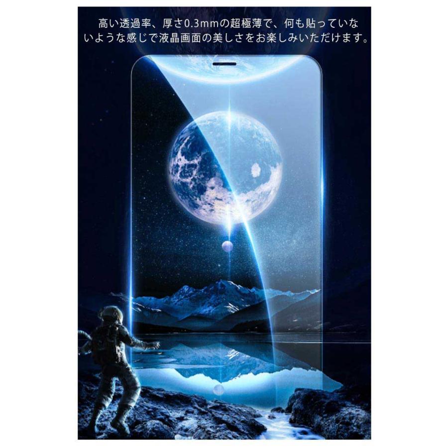 送料無料 iPhonexr ガラスフィルム 液晶保護フィルム iPhone SE2 (第二世代) SE2020 iPhone11 iPhone11 P |  | 07
