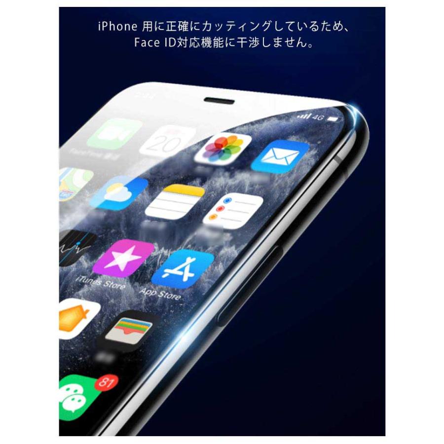 送料無料 iPhonexr ガラスフィルム 液晶保護フィルム iPhone SE2 (第二世代) SE2020 iPhone11 iPhone11 P |  | 08