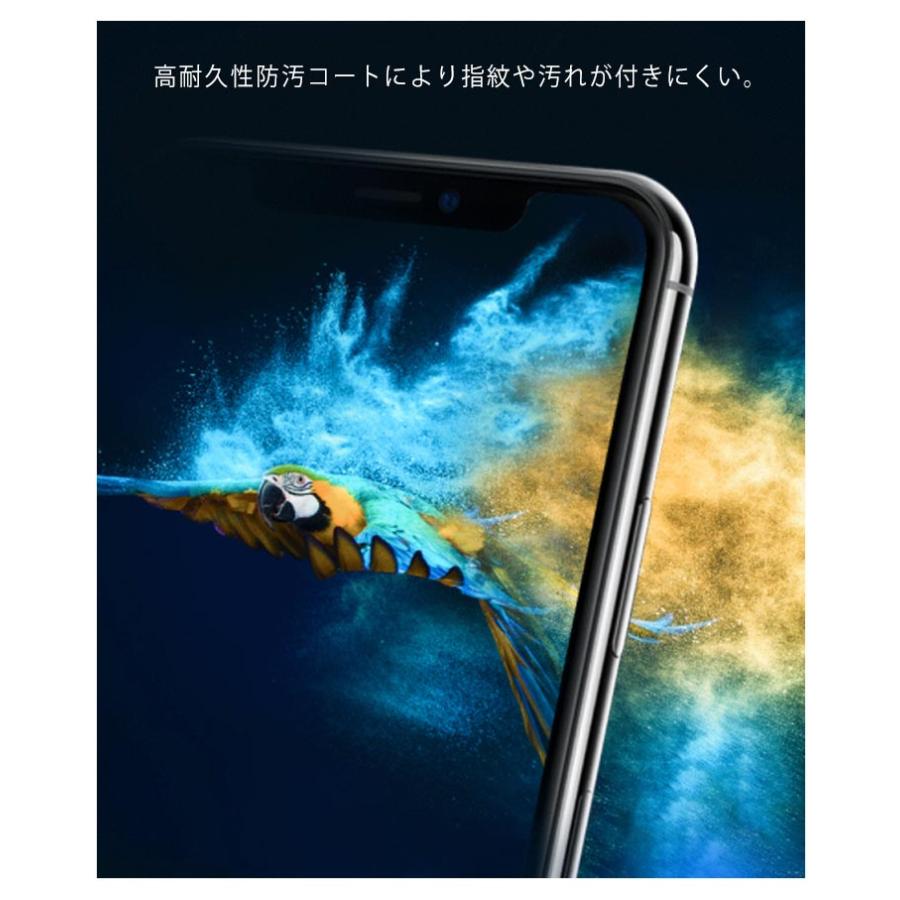 送料無料 iPhonexr ガラスフィルム 液晶保護フィルム iPhone SE2 (第二世代) SE2020 iPhone11 iPhone11 P |  | 09