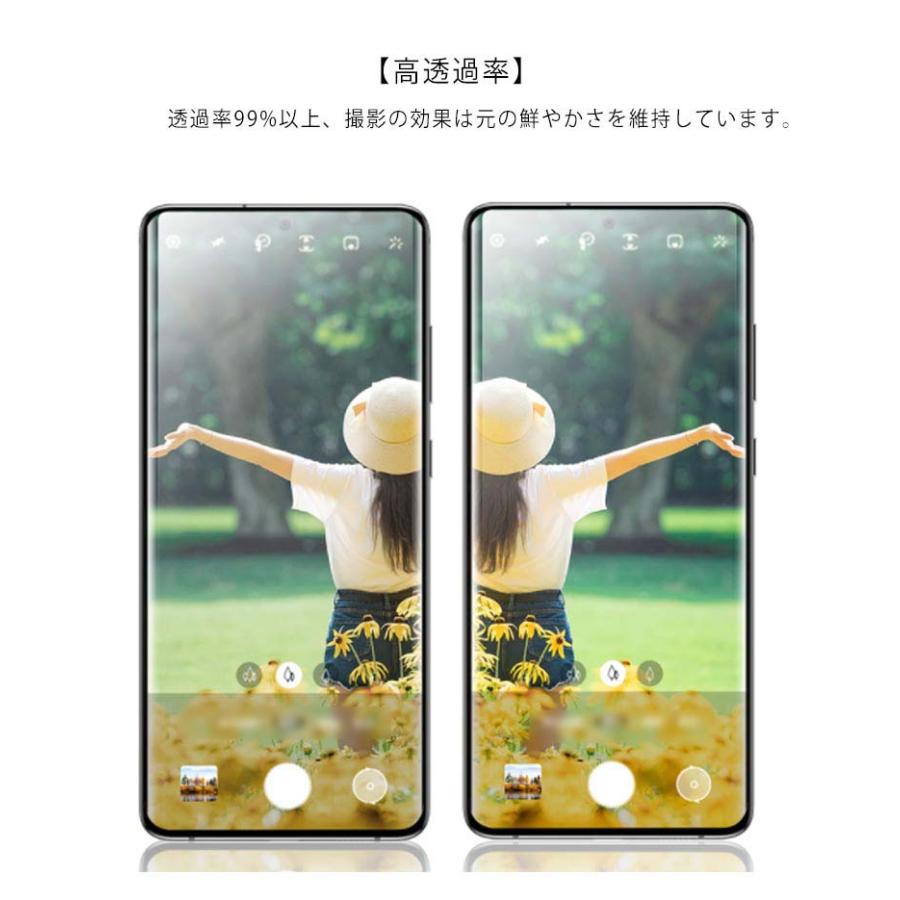 【1枚】 カメラフィルム レンズ保護ガラスフィルム Galaxy S20 Plus カメラ  耐衝撃硬度9H ギャラクシーS20 S20プラス サムス |  | 10