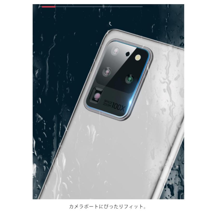 【1枚】 カメラフィルム レンズ保護ガラスフィルム Galaxy S20 Plus カメラ  耐衝撃硬度9H ギャラクシーS20 S20プラス サムス |  | 11
