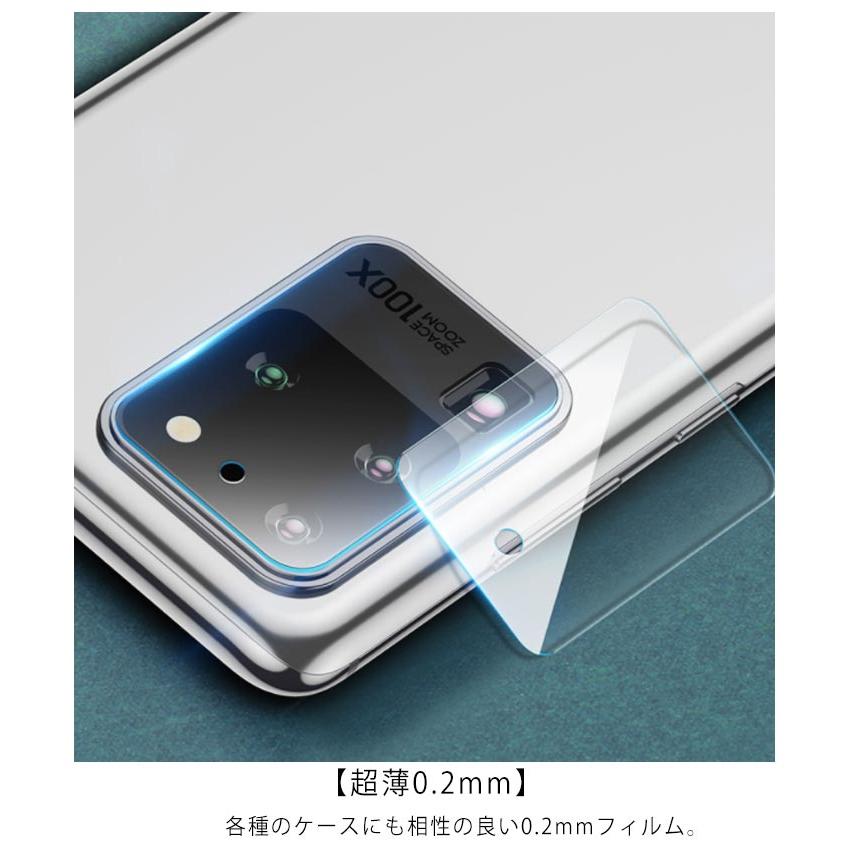 【1枚】 カメラフィルム レンズ保護ガラスフィルム Galaxy S20 Plus カメラ  耐衝撃硬度9H ギャラクシーS20 S20プラス サムス |  | 12