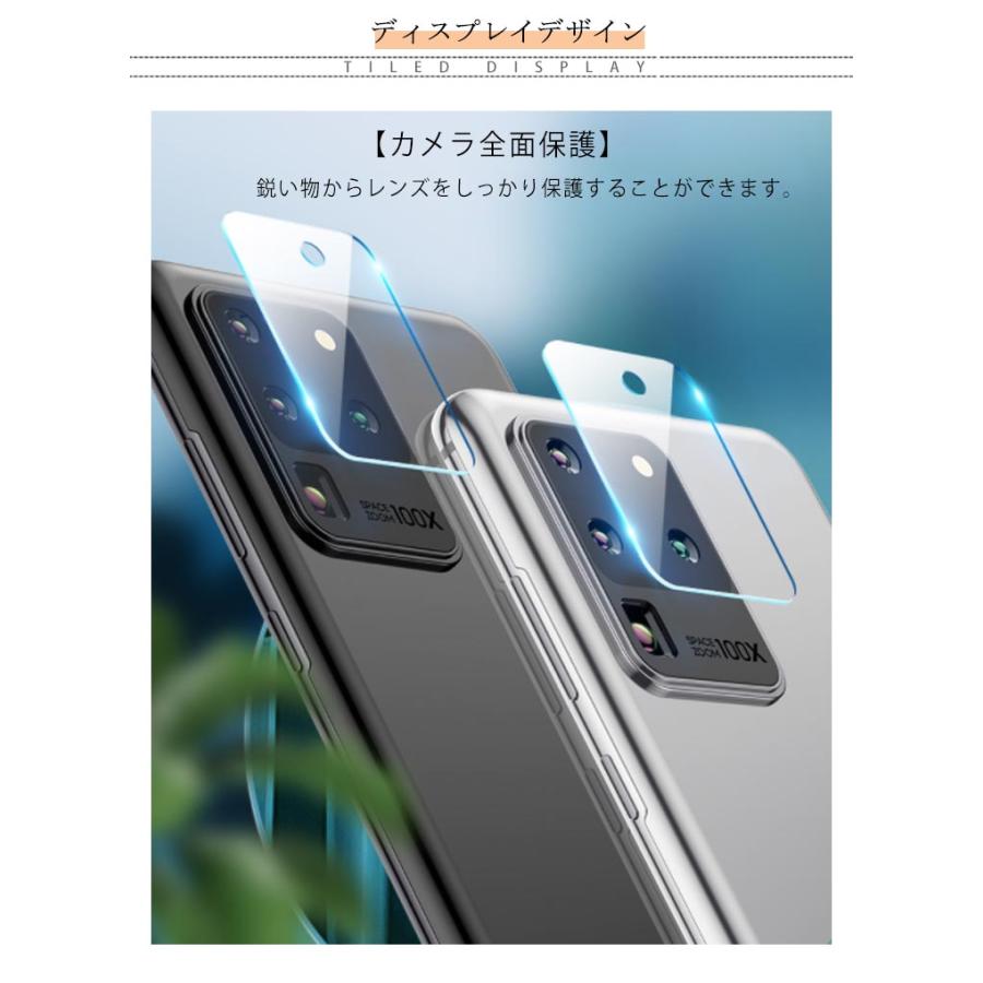 【1枚】 カメラフィルム レンズ保護ガラスフィルム Galaxy S20 Plus カメラ  耐衝撃硬度9H ギャラクシーS20 S20プラス サムス |  | 06