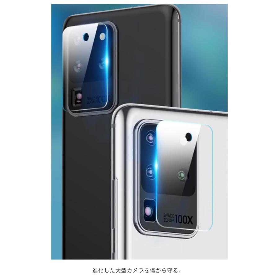 【1枚】 カメラフィルム レンズ保護ガラスフィルム Galaxy S20 Plus カメラ  耐衝撃硬度9H ギャラクシーS20 S20プラス サムス |  | 07