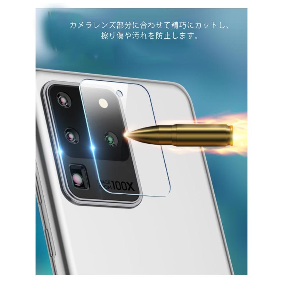 【1枚】 カメラフィルム レンズ保護ガラスフィルム Galaxy S20 Plus カメラ  耐衝撃硬度9H ギャラクシーS20 S20プラス サムス |  | 08