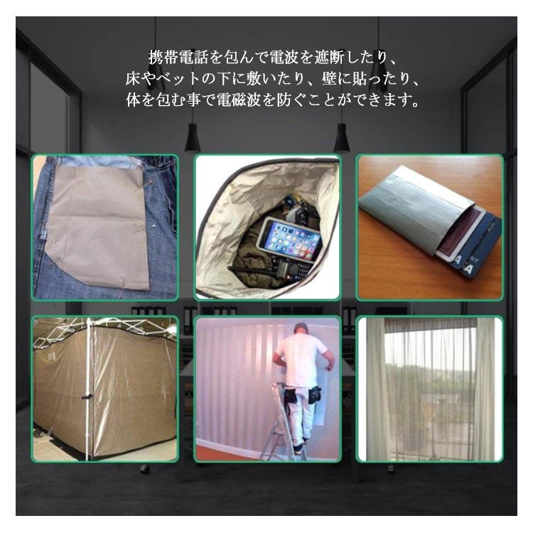 電磁波防止 電磁波遮断シート 10m×1.1m 電磁波シールド 生地 布