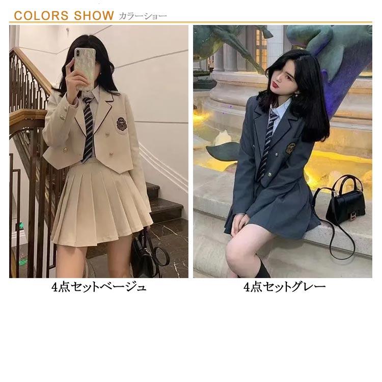 学生服 制服 スクール制服 4点セット 女の子 韓国ファッション