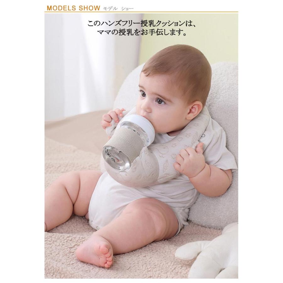 洗える セルフミルク 赤ちゃん 哺乳瓶 ベビー ハンズフリー授乳