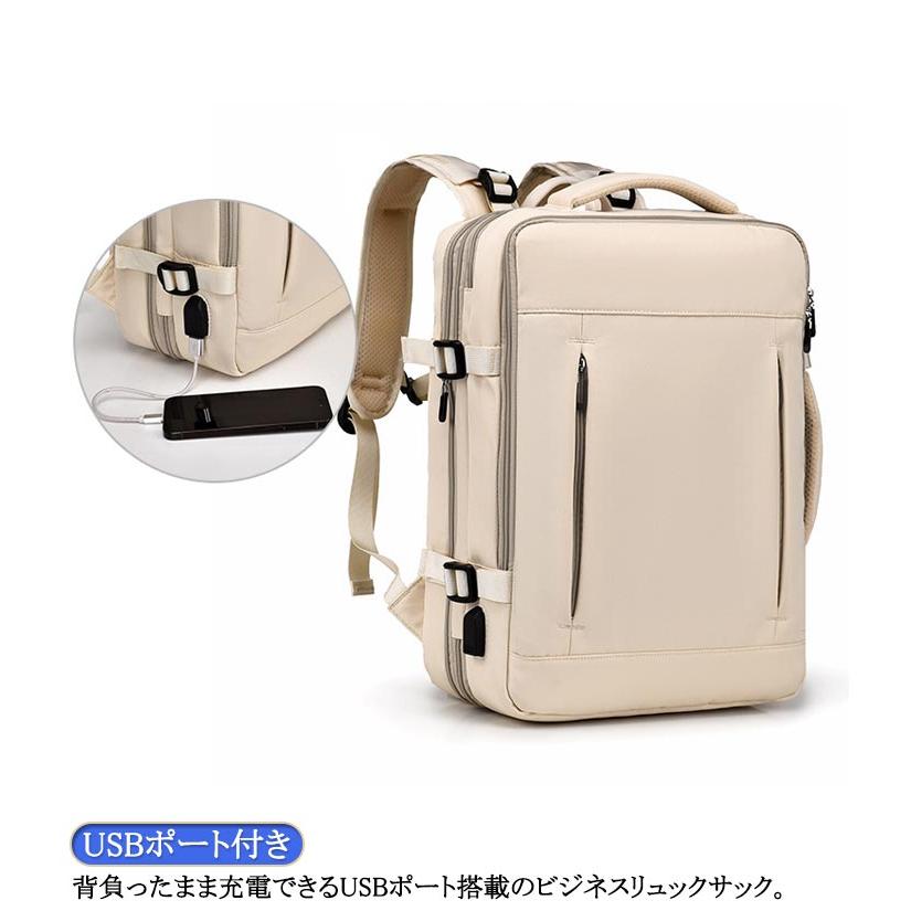 リュック 大容量 リュックサック 拡張機能 24Lから30L ビジネス