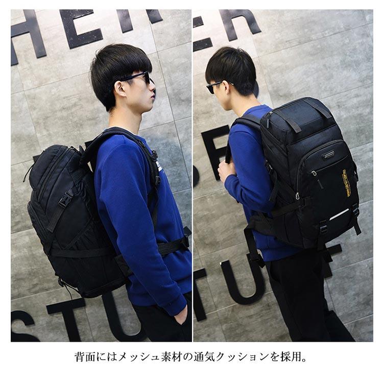 大容量 防災リュック 60L 80L 地震 災害対策 バックパック 登山 ディ