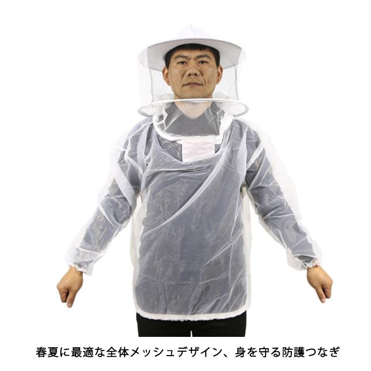 夏用の全体が通気性優れるメッシュ素材！蜂防護服 養蜂用 フェイス