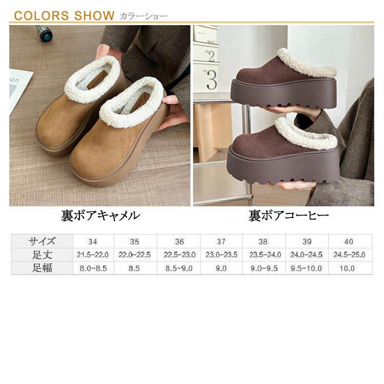 厚底 サボ サンダル 冬 8cmソール 安定感 歩きやすい 疲れにくい 滑り