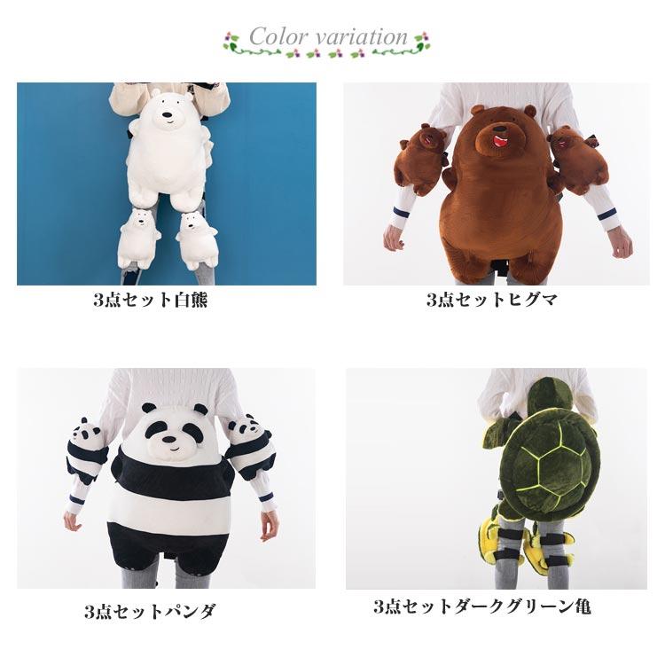 スキーパンツ　熊デザイン　新品限定 46411_thumbnail.jpg