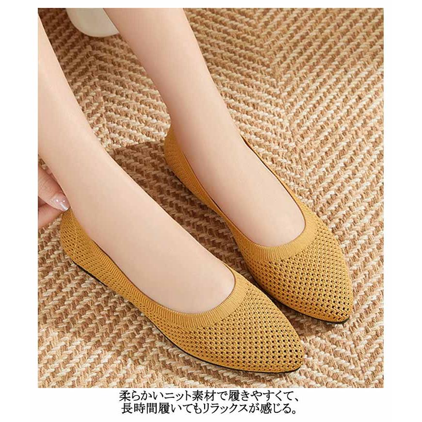ニットパンプス レディース 歩きやすい ローヒール フラットシューズ