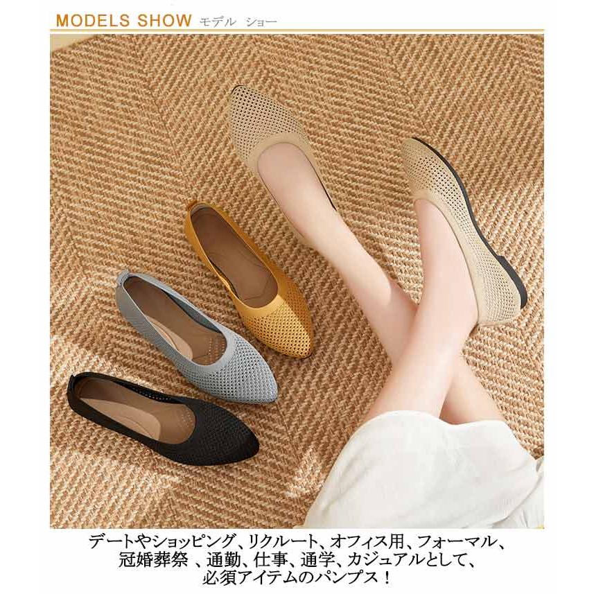 ニットパンプス レディース 歩きやすい ローヒール フラットシューズ