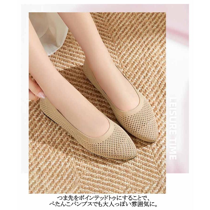 ニットパンプス レディース 歩きやすい ローヒール フラットシューズ