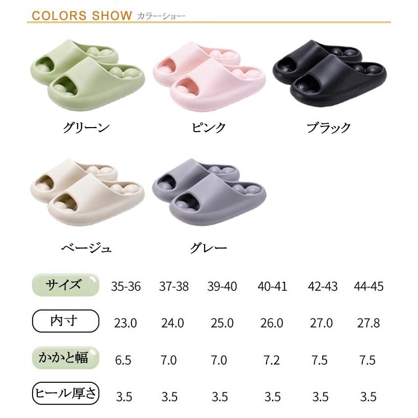 足ツボサンダル スリッパ 穴あき ツボ 血行 オフィス 足ツボスリッパ