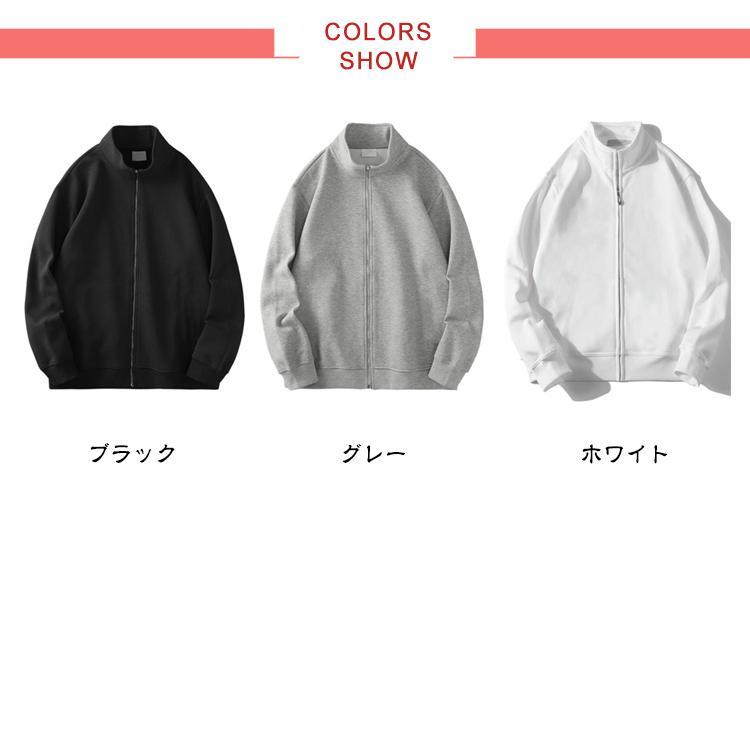 スウェット ジャケット メンズ ジップアップ 長袖 スタンドカラー