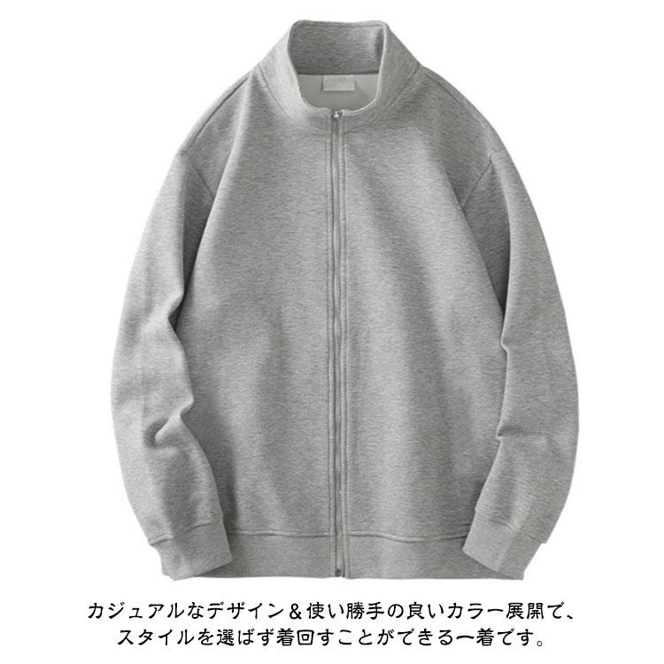 スウェット ジャケット メンズ ジップアップ 長袖 スタンドカラー