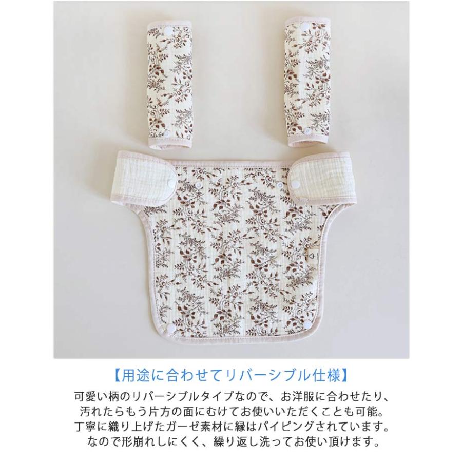 抱っこ紐 よだれカバー 3点セット 抱っこ紐用 抱っこ紐カバー よだれ
