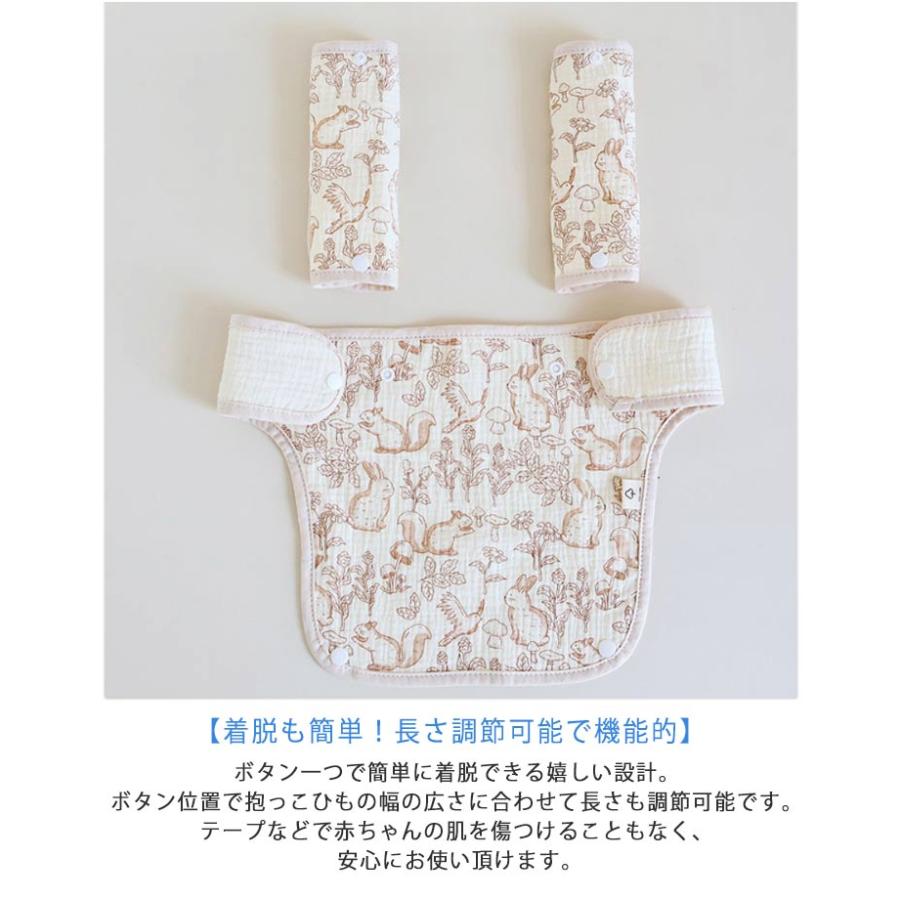 抱っこ紐 よだれカバー 3点セット 抱っこ紐用 抱っこ紐カバー よだれ