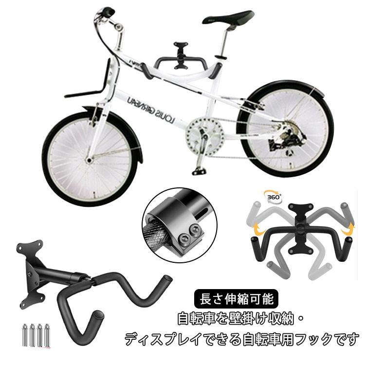⭐️自転車 スタンド 自転車ペダルハンガー 耐荷重20kg ディスプレイスタンド Amazon | shopparadise 自転車ハンガー 壁掛け 自転車