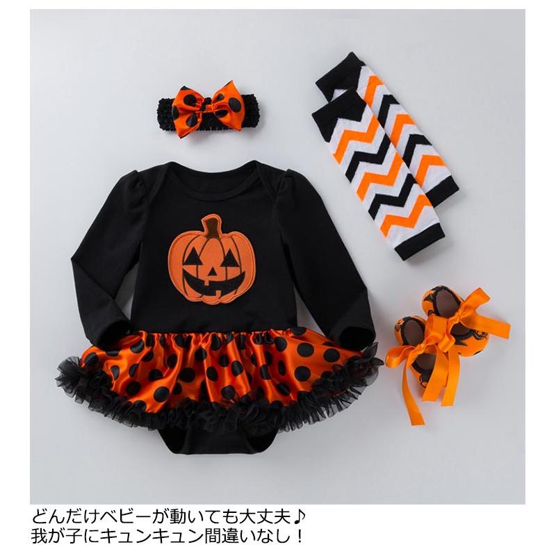 4点セット ロンパース ハロウィン コスチューム ベビー 赤ちゃん レッグウォーマ ヘアバンド シューズ コスプレ 服 衣装 ドレス  チュチュ  コ |  | 12