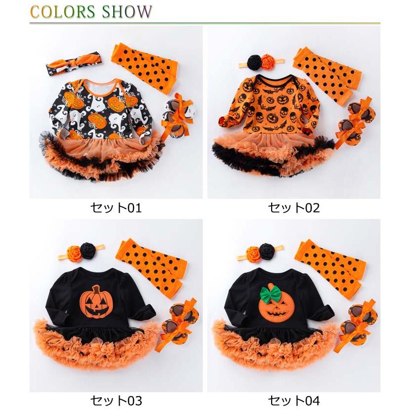 4点セット ロンパース ハロウィン コスチューム ベビー 赤ちゃん レッグウォーマ ヘアバンド シューズ コスプレ 服 衣装 ドレス  チュチュ  コ |  | 06