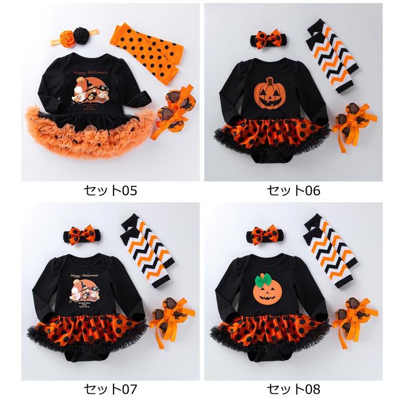 4点セット ロンパース ハロウィン コスチューム ベビー 赤ちゃん レッグウォーマ ヘアバンド シューズ コスプレ 服 衣装 ドレス  チュチュ  コ |  | 07