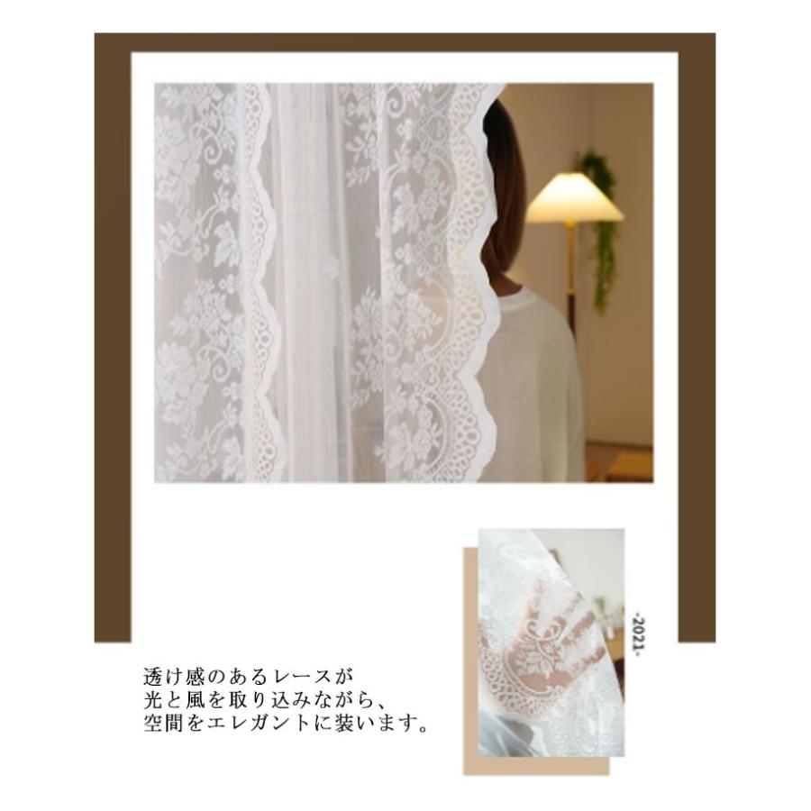 突っ張り棒付き カーテン 2枚セット 間仕切りカーテン レースカーテン