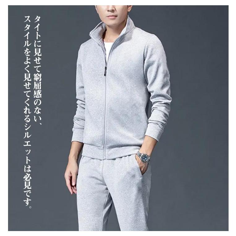 ジャージ 上下 メンズ スウェット 春秋 長袖 セットアップ 部屋着  
