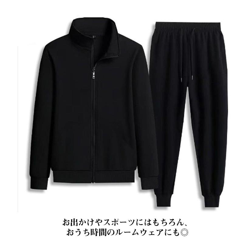 ジャージ 上下 メンズ スウェット 春秋 長袖 セットアップ 部屋 ジャージ 上下 メンズ スウェット 春秋 長袖 セットアップ 部屋