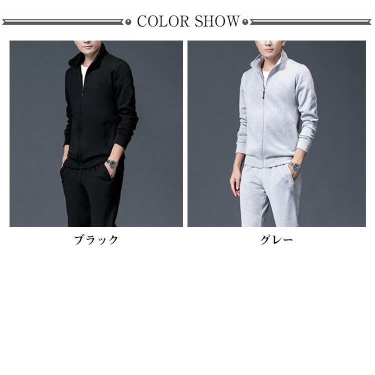 ジャージ 上下 メンズ スウェット 春秋 長袖 セットアップ 部屋着