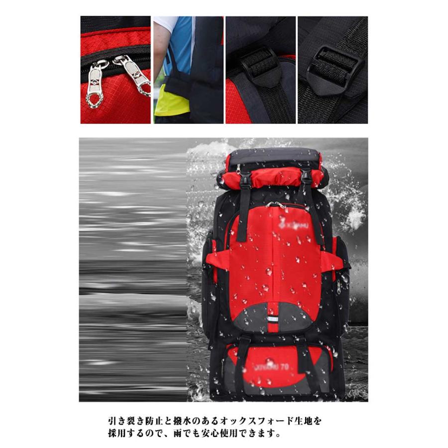 70L 登山バッグ 登山 リュック 大容量 バックパック リュックサック
