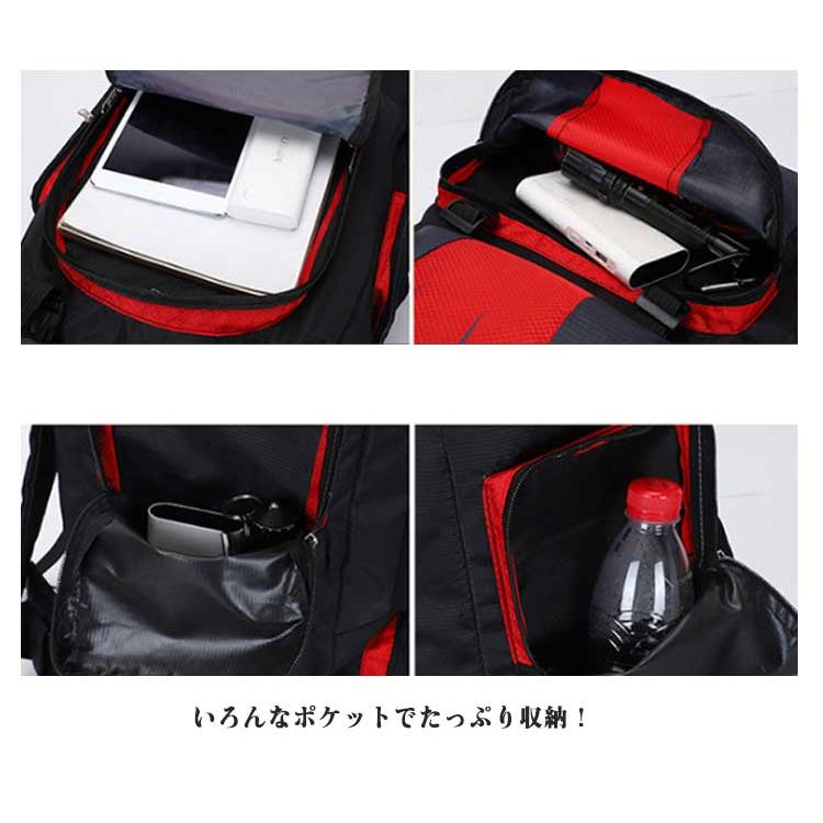 70L 登山バッグ 登山 リュック 大容量 バックパック リュックサック