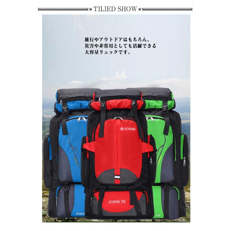 70L 登山バッグ 登山 リュック 大容量 バックパック リュック 70L 登山バッグ 登山 リュック 大容量 バックパック リュック