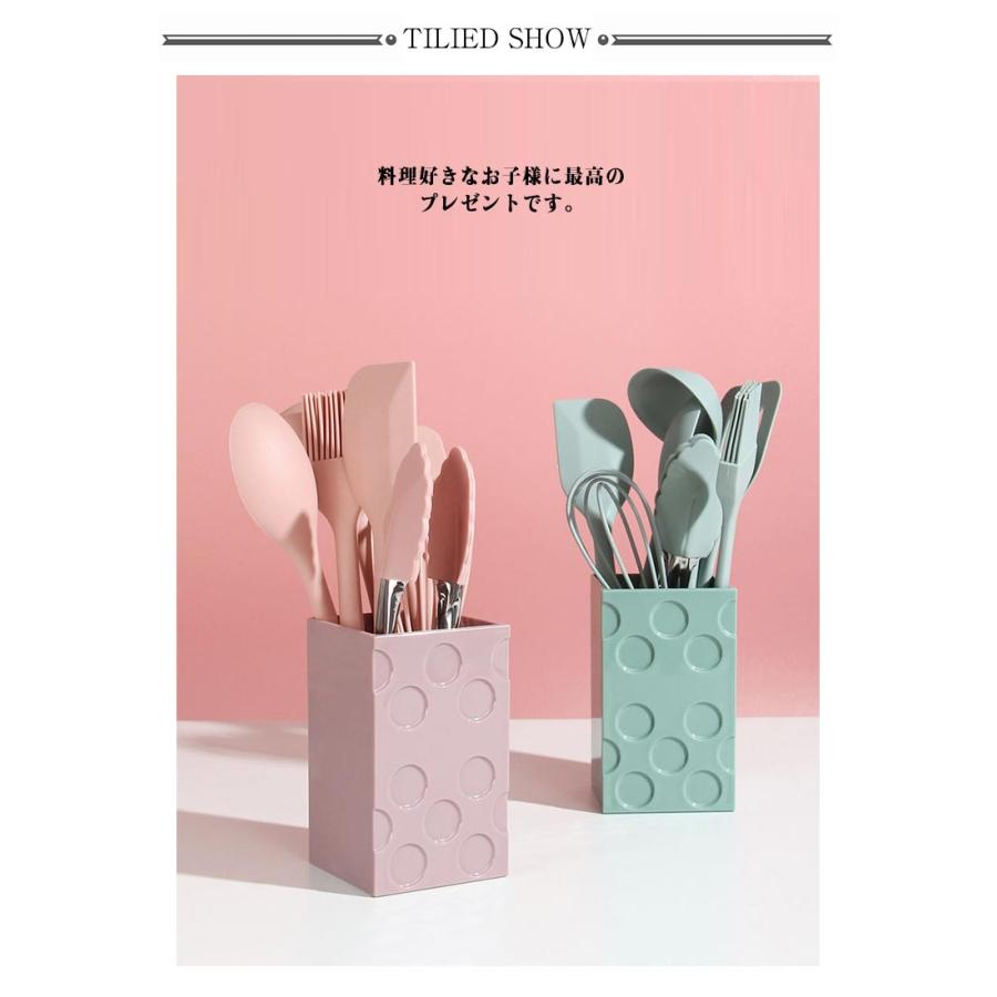 キッチンツール 子供用 8点セット ミニサイズ シリコン製 調理器具