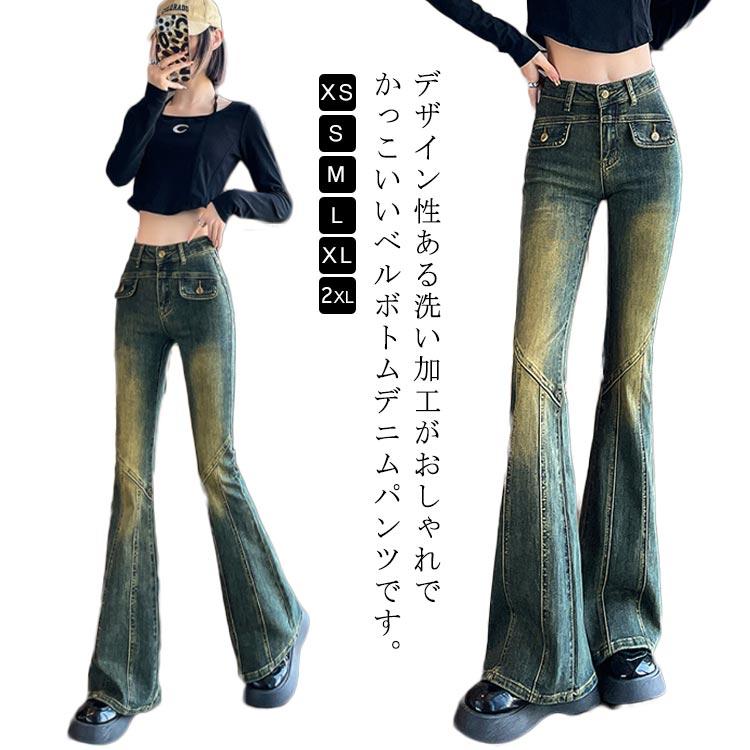 フレアパンツ デニム レディース ジーンズ デニムパンツ ジーパン