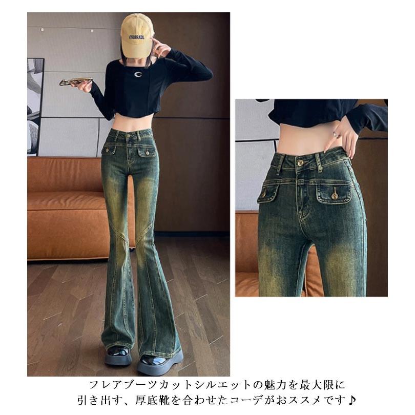 フレアパンツ デニム レディース ジーンズ デニムパンツ ジーパン