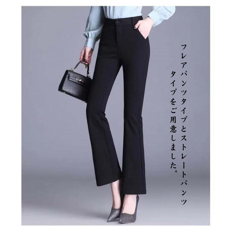 レディース パンツ スラックス 春夏秋 フレアパンツ ブーツ レディース パンツ スラックス 春夏秋 フレアパンツ ブーツ