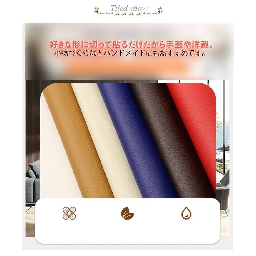 合皮補修シート 20×28cm 2枚入　ソファ補修 Amazon | 合皮 補修シート20×28cm 2枚入ソファー補修テープ 粘着