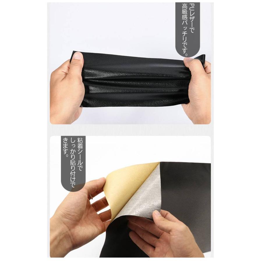 合皮補修シート 合皮 補修シート 5枚入り 20×30cm ソファー補修