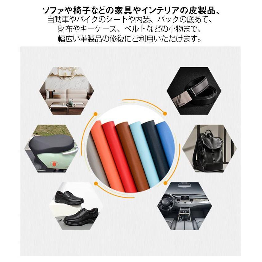 合皮補修シート 合皮 補修シート 5枚入り 20×30cm ソファー補修 レザー