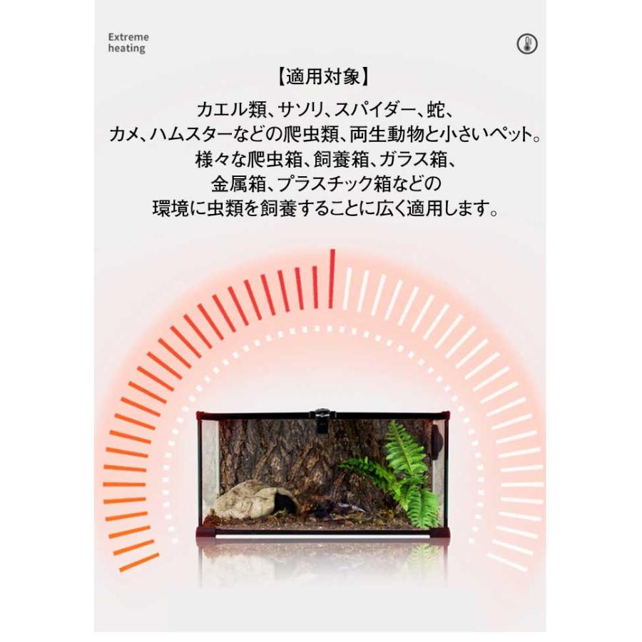 ヒーター 両生類 爬虫類ヒーター シート 加熱マット ペット用ヒーター 