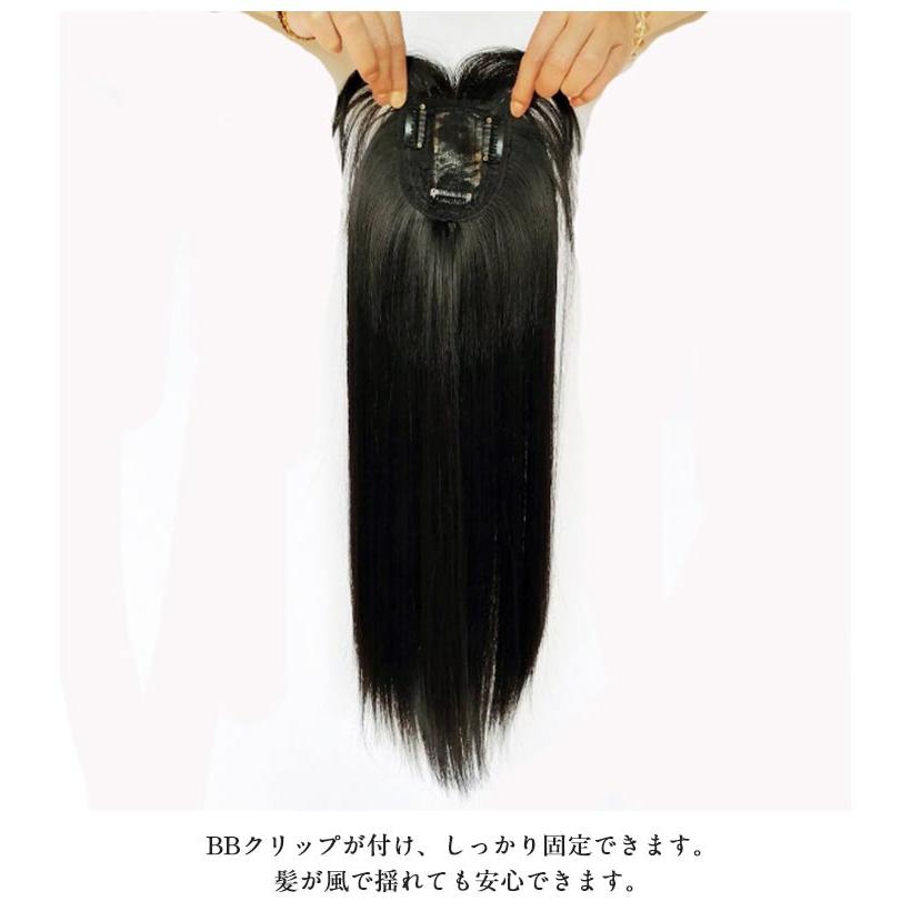 頭頂部 前髪付きウィッグ ポイントウィッグ つむじ付 かつら