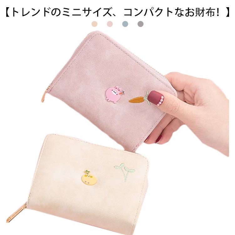 ミニ財布 カードケース レディース 財布 コインケース パスケース