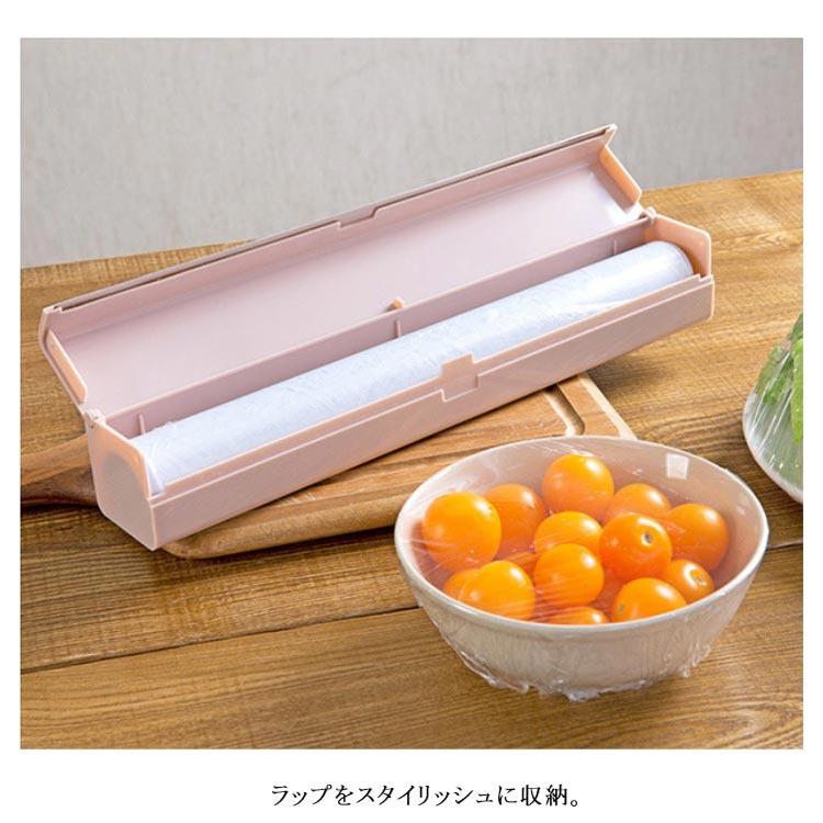 カッター付きラップケース マグネットラップケース ラップホルダー