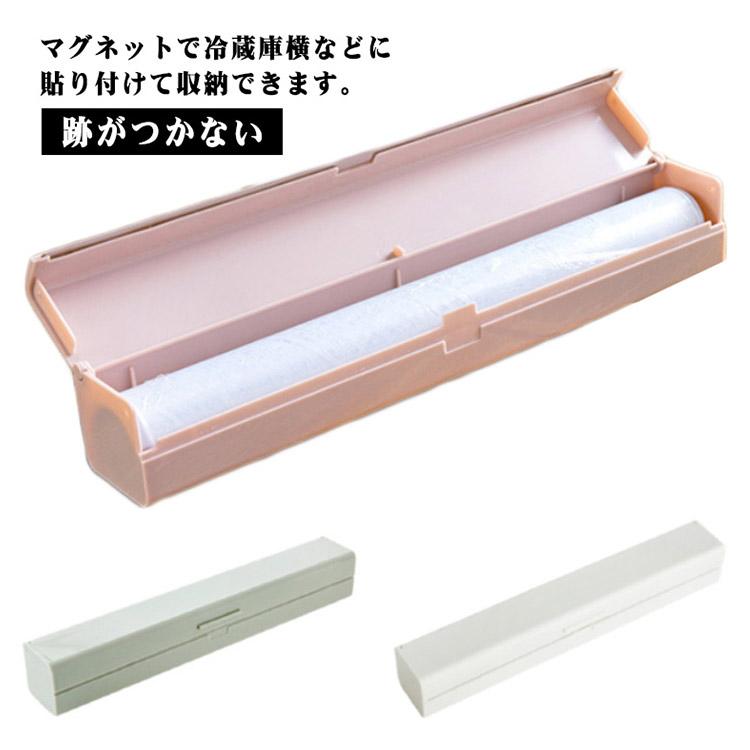 カッター付きラップケース マグネットラップケース ラップホルダー